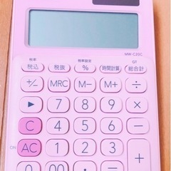 電卓