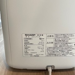 【お渡し決定済み】シャープ 除湿機　CV-L71の画像