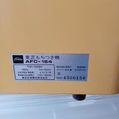 餅つき機の画像