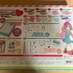 コミっくるの画像