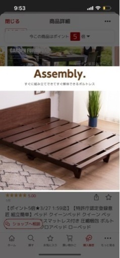 家具 カーペット/マット/ラグ