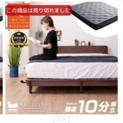 家具 カーペット/マット/ラグの画像