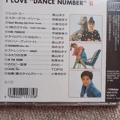 I Love Dance Number  Ⅵ　80年代JPOPの画像