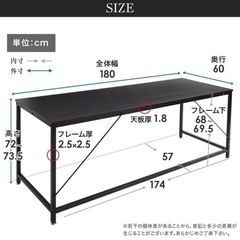 LOWYA ロウヤ マルチデスク パソコンデスク 幅180cm  奥行60cm ナチュラルの画像