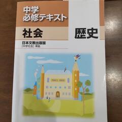 問題集