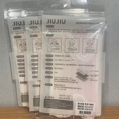 【新品】JIUJIU 台湾製 マスク ５枚入　サンセットピンクの画像