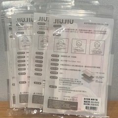 【新品】JIUJIU 台湾製 マスク ５枚入 ピースフルピンクの画像