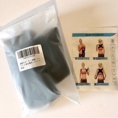 【新品未使用 姿勢サポーター 猫背ベルト】