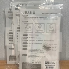 【新品】JIUJIU 台湾製 マスク ５枚入 レインボーシャーベットの画像