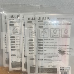 【新品】JIUJIU 台湾製 マスク ５枚入 ユニコーンブルーの画像