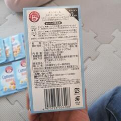 ハーブティーの画像