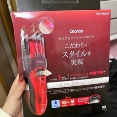 セルフカットでツーブロック