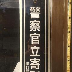【瀬谷区限定】粗大ゴミの処分を手伝います🤩 − 神奈川県