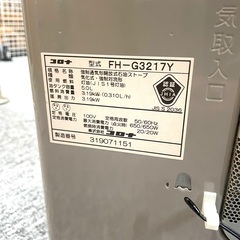 17年製｜CORONA FH-G3217Y-S 石油ファンヒーター G32タイプ サテンシルバー [木造9畳まで /コンクリート12畳まで]の画像