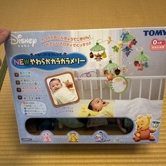 ディズニー やわらかガラガラメリー