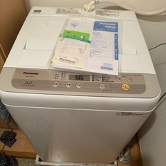 家電 生活家電 洗濯機