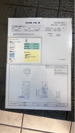 【新品、未使用品】　洗面台　クリナップ