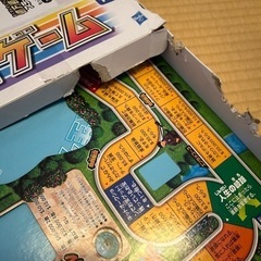 人生ゲームの画像