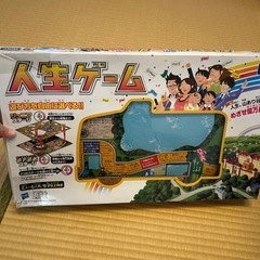 人生ゲームの画像