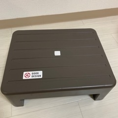踏み台