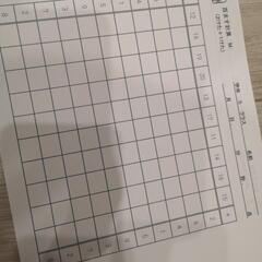 百ます計算　練習帳の画像