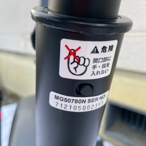 エアロバイク】ALINCO FITNESS エアロマグネティックバイク MG50780N