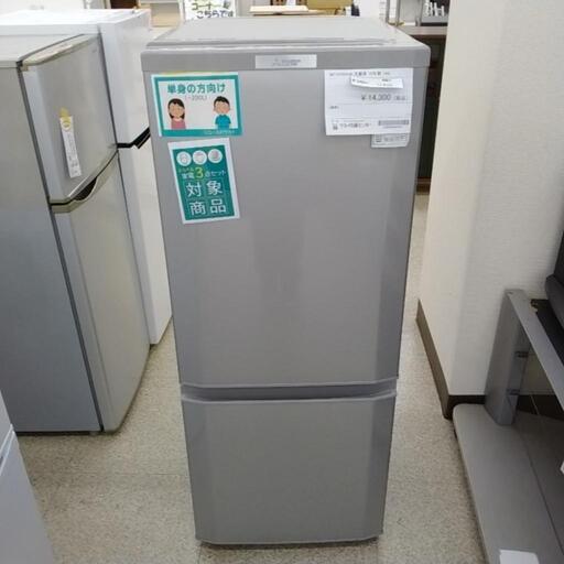 MITSUBISHI 冷蔵庫 18年製 146L             TJ4157
