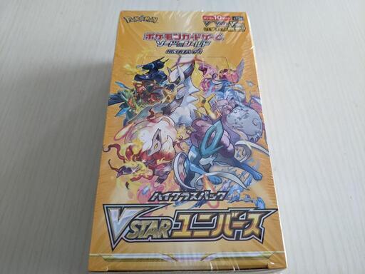 ポケモンカード vstarユニバース シャイニートレジャーex 未開封