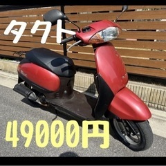 1万円値下げ！！　ホンダ　タクト　格安！通勤、通学にも　原付　ス...