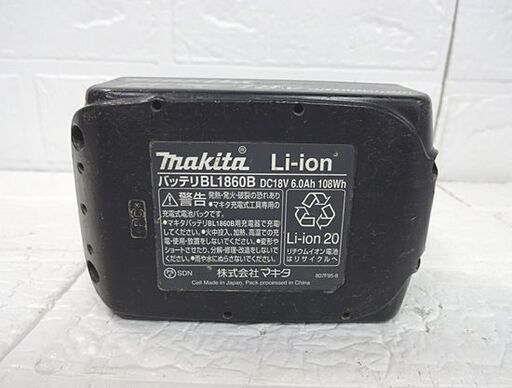 マキタ 純正バッテリ 18V 6.0Ah BL1860B バッテリー残量表示付 リチウムイオン makita 電動工具 【レタパ520円対応】札幌市 白石店