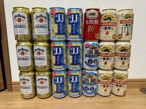 チューハイ、ビール等21本2000円③