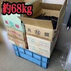 【焼き砂利】 焼き栗製造機 砂利 約68kg 焼砂利 黒玉砂利 
