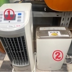 空調家電 各種値段違います
