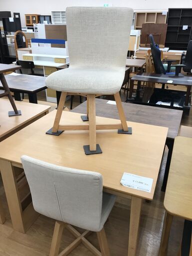 ★ジモティ割あり★ タマリビング ダイニングセット ナチュラル H70×W100×D80 クリーニング済み KJ4728