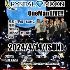 新湊クリスタル4月定期ライブ