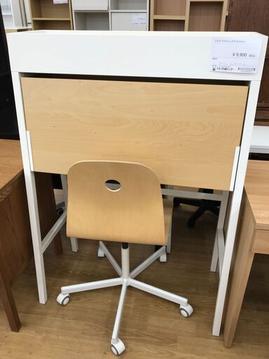 ★ジモティ割あり★ IKEA ライティングデスクセット ナチュラル H126×W90×D43 クリーニング済み KJ4729