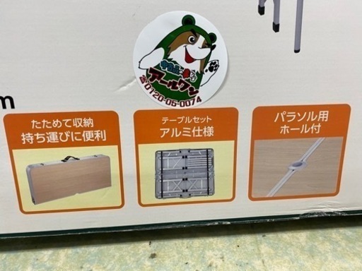 ⛳【テント】スポーツ観戦･行楽･イベント 900㎜サイズ テーブルセット【アウトドアー用品買取アールワン田川】