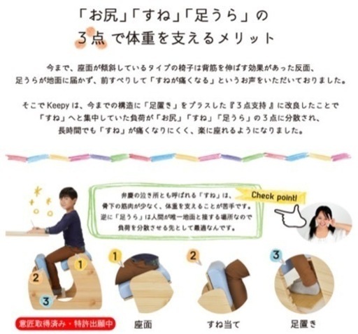 【値下げ】バランスチェア　プロポーションチェア