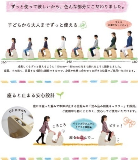 【値下げ】バランスチェア　プロポーションチェア