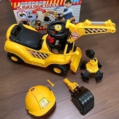 キングショベル（ショベルカー）