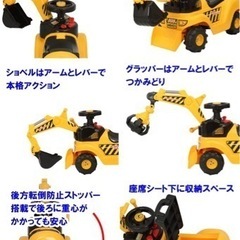 キングショベル（ショベルカー）の画像