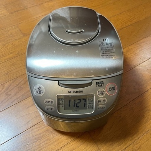 決まりました