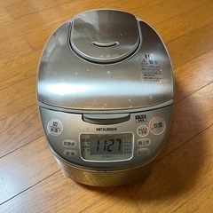 決まりました
