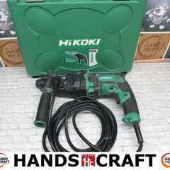 HIKOKI ハイコーキ DH28PBY2 ハンマドリル 中古品 【ハンズクラフト宜野湾店】