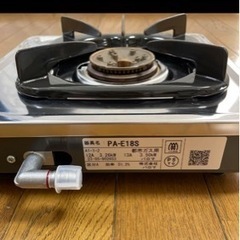 4/30まで！　paloma ガスコンロ　新生活にの画像