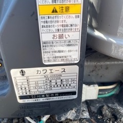 川本ポンプ　カワエース400  井戸ポンプ　実働の画像