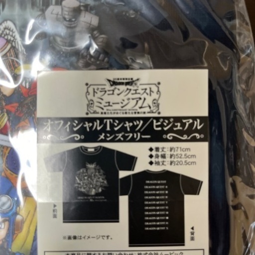 ドラゴンクエスト　Tシャツ