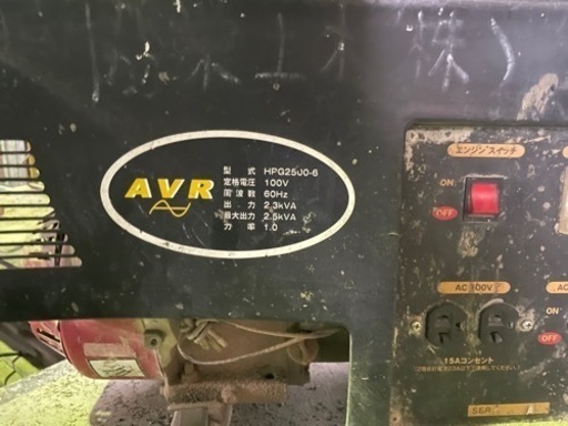100V ガソリン　発電機