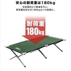 アマゾンで9100円 キャンプ コット ワイド FIELDOORの画像