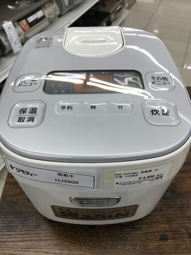 ★ジモティ割あり★ IRISOHYAMA 炊飯器 5合 18年製 動作確認／クリーニング済み HJ2600